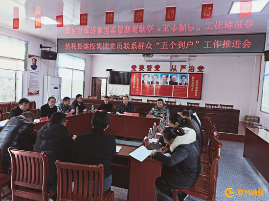  “五個到戶”助力鄉(xiāng)村振興，架起黨民聯(lián)系“連心橋”
