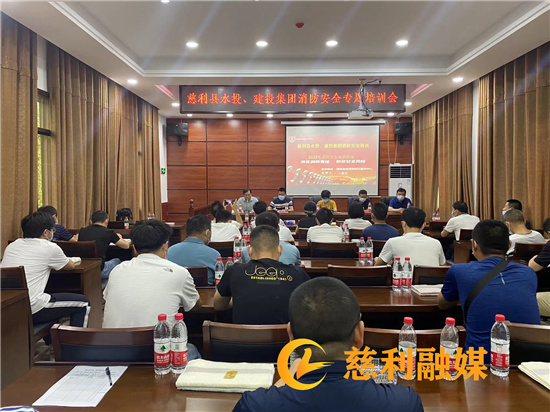建投集團(tuán)、水投集團(tuán)聯(lián)合開展疏散滅火演練活動(dòng)