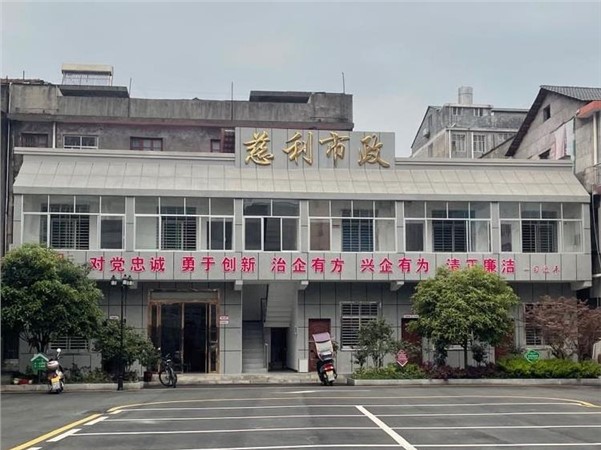 縣建投集團(tuán)市政公司：敢于擔(dān)當(dāng)有作為，推進(jìn)公司長(zhǎng)遠(yuǎn)發(fā)展