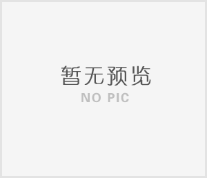 關(guān)于采購(gòu)智慧慈利·大數(shù)據(jù)建設(shè)智慧慈利平臺(tái)項(xiàng)目國(guó)產(chǎn)化數(shù)據(jù)庫(kù)的公告